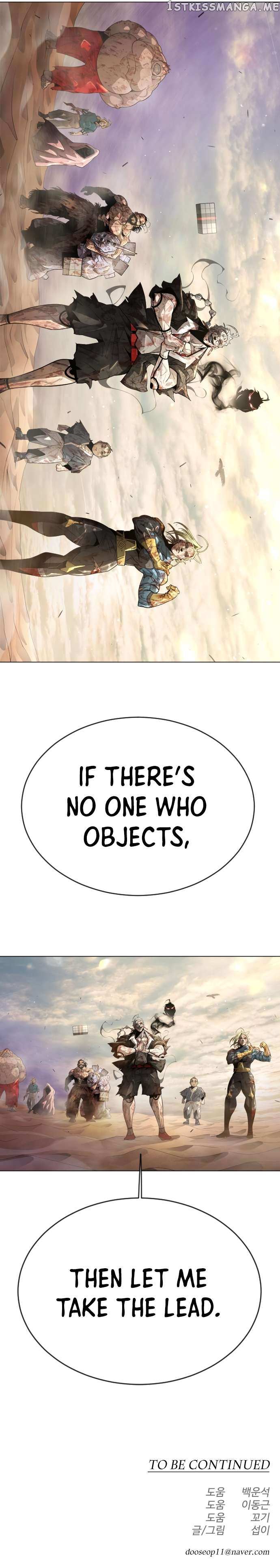 Read Superhuman Era Manga Online