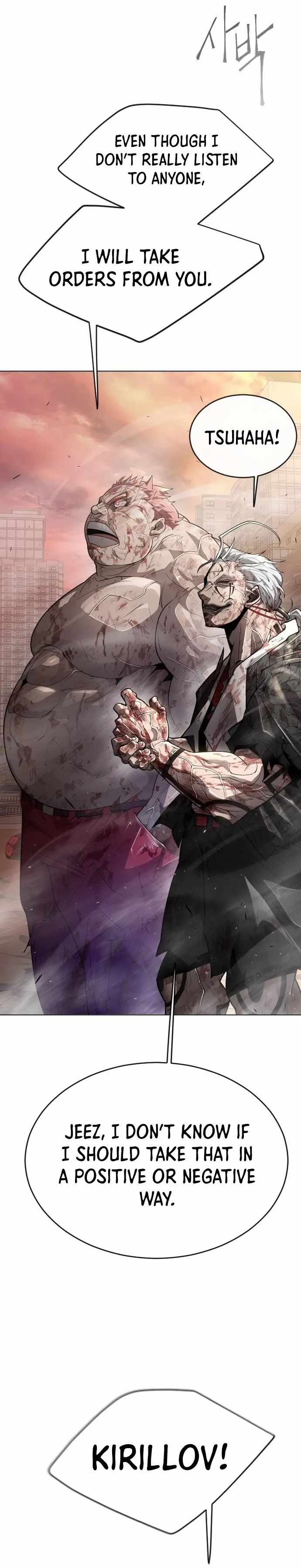 Read Superhuman Era Manga Online