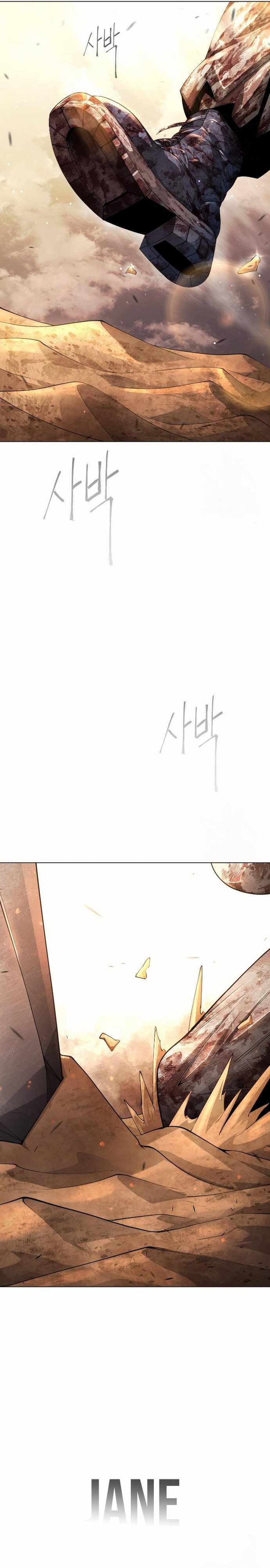 Read Superhuman Era Manga Online