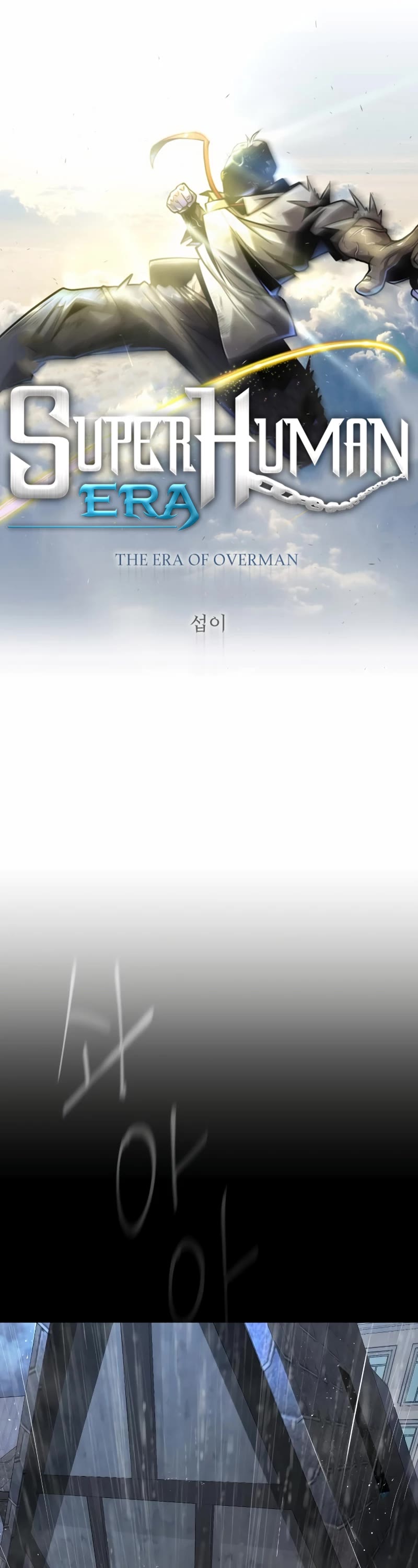 Read Superhuman Era Manga Online