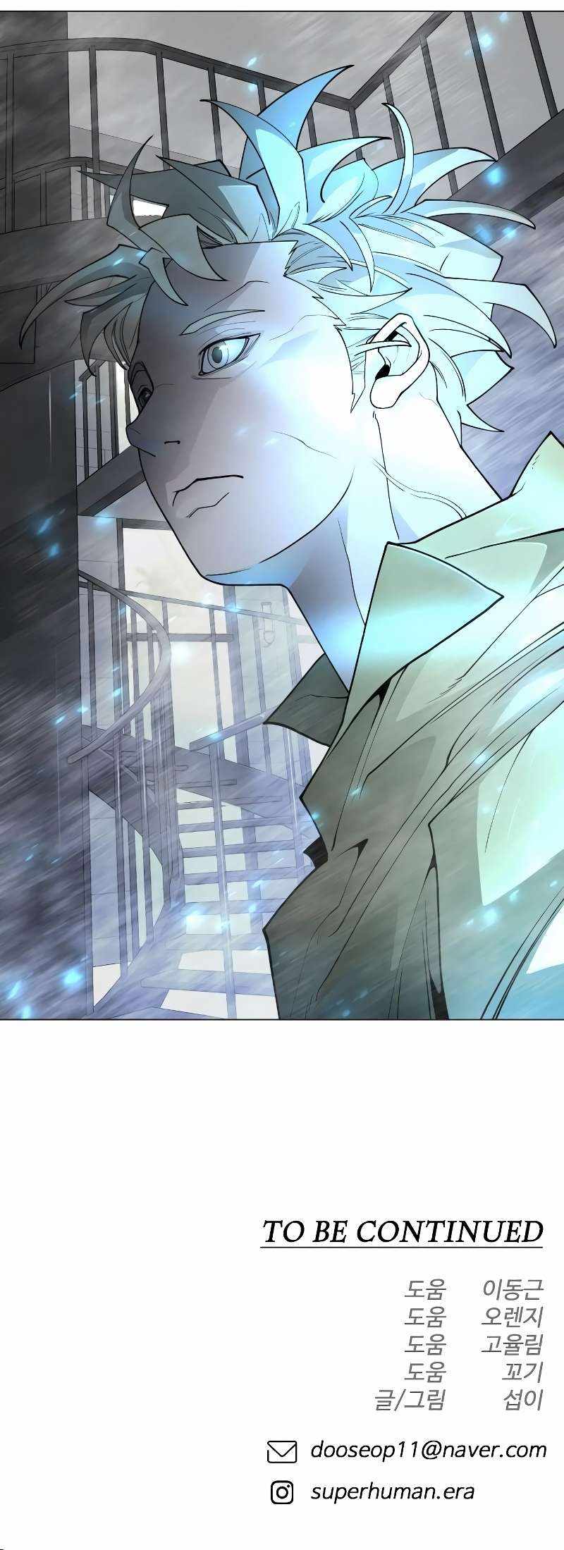 Read Superhuman Era Manga Online