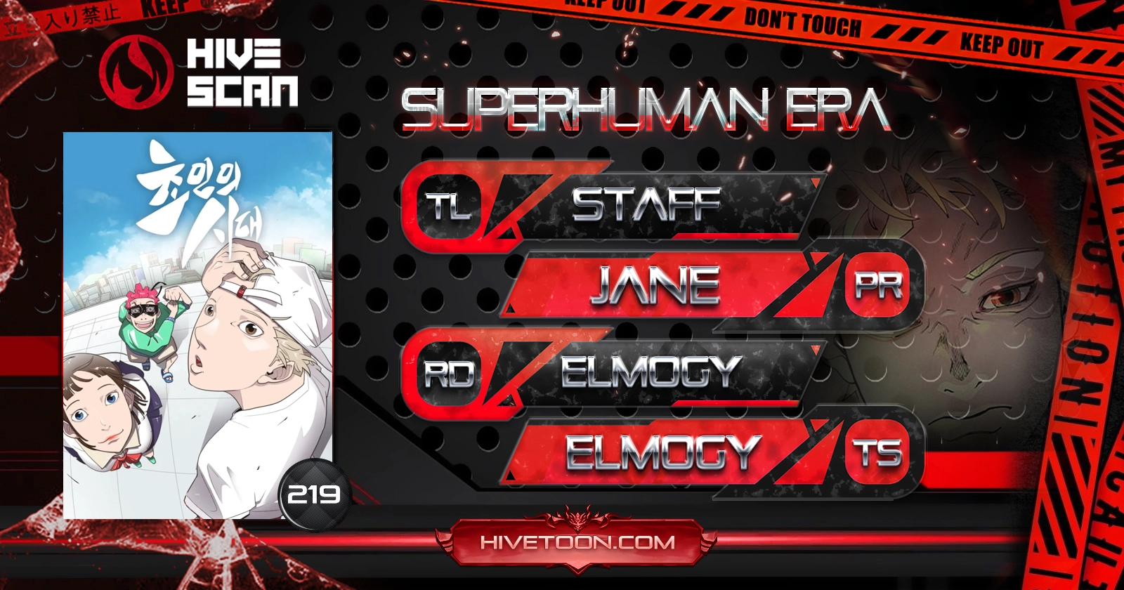 Read Superhuman Era Manga Online