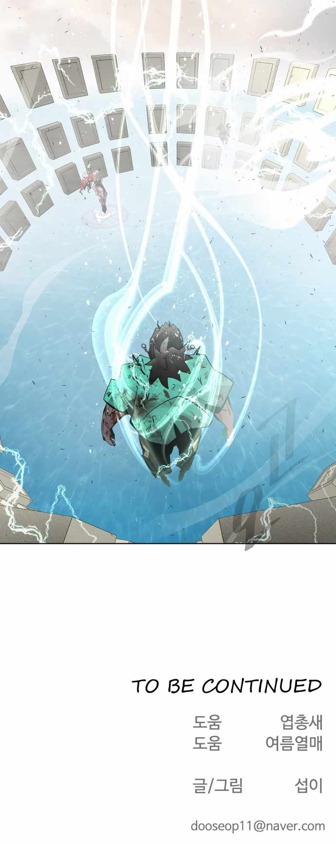 Read Superhuman Era Manga Online