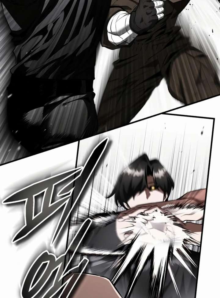 Read Superhuman Game Broadcast Manga Online