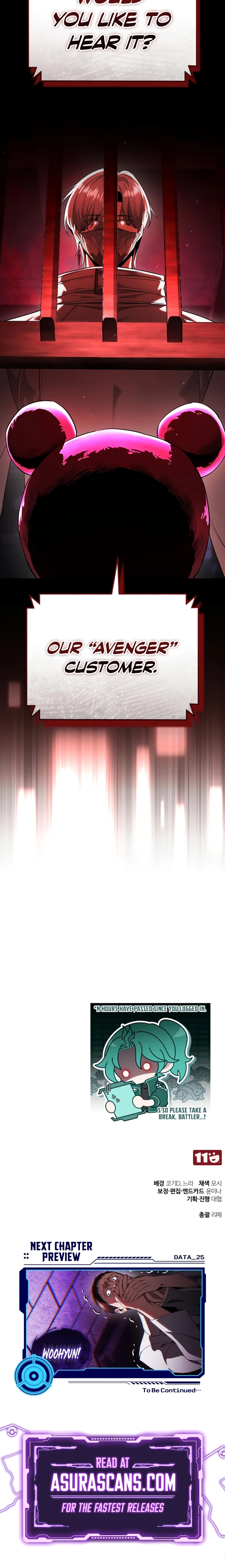 Read Superhuman Game Broadcast Manga Online