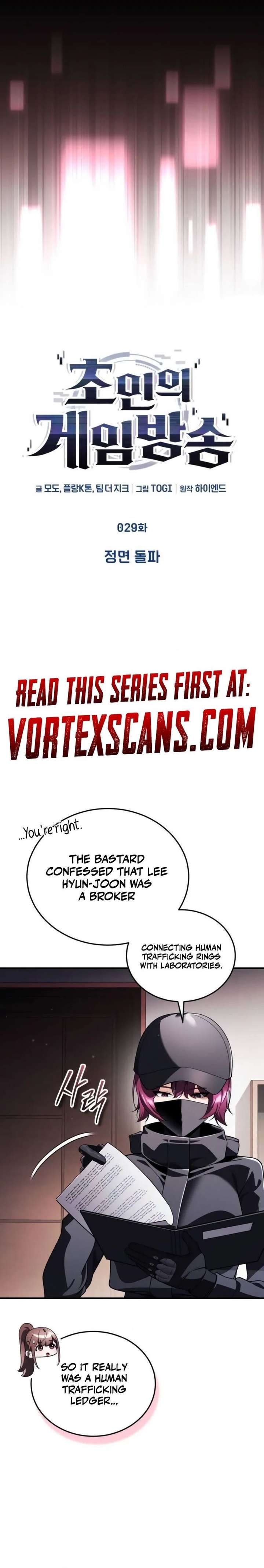Read Superhuman Game Broadcast Manga Online