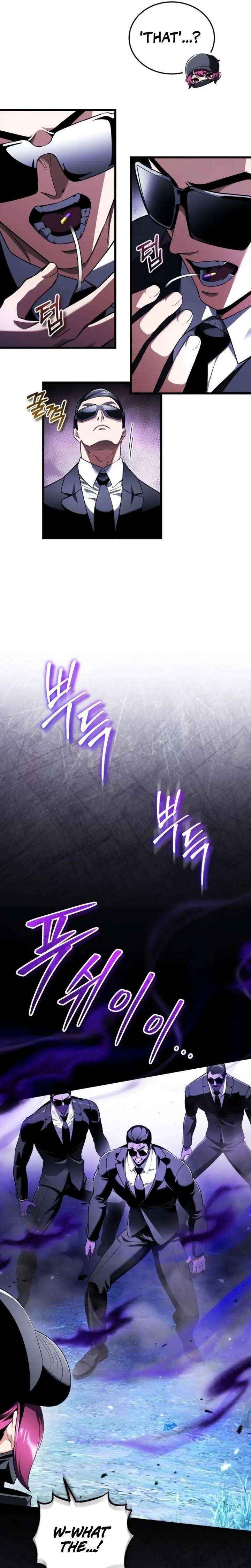 Read Superhuman Game Broadcast Manga Online