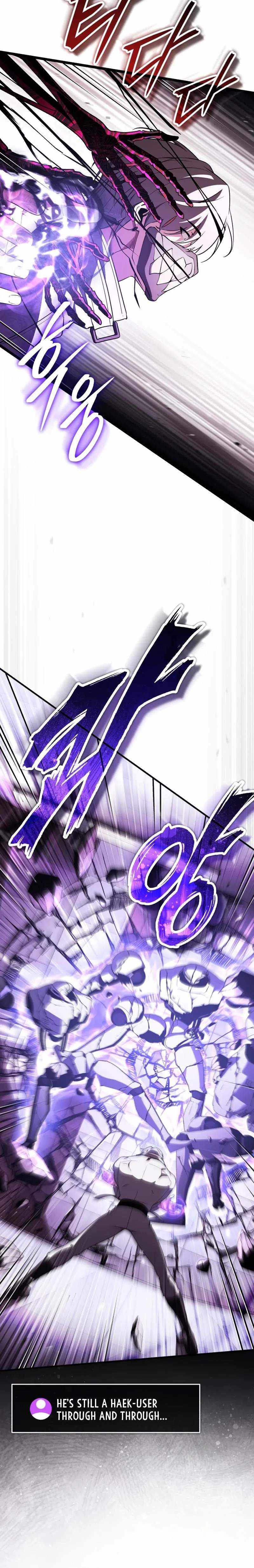 Read Superhuman Game Broadcast Manga Online
