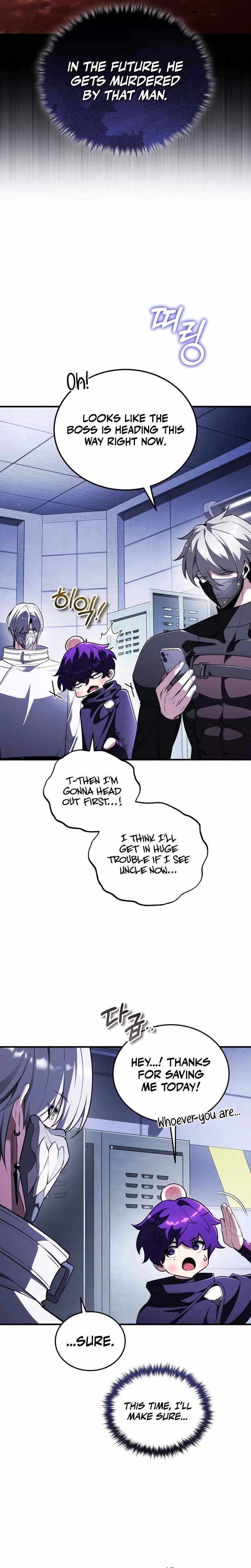 Read Superhuman Game Broadcast Manga Online