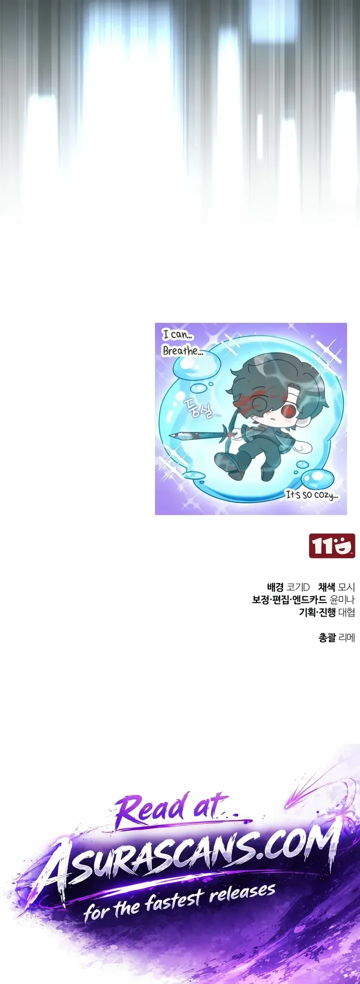Read Superhuman Game Broadcast Manga Online