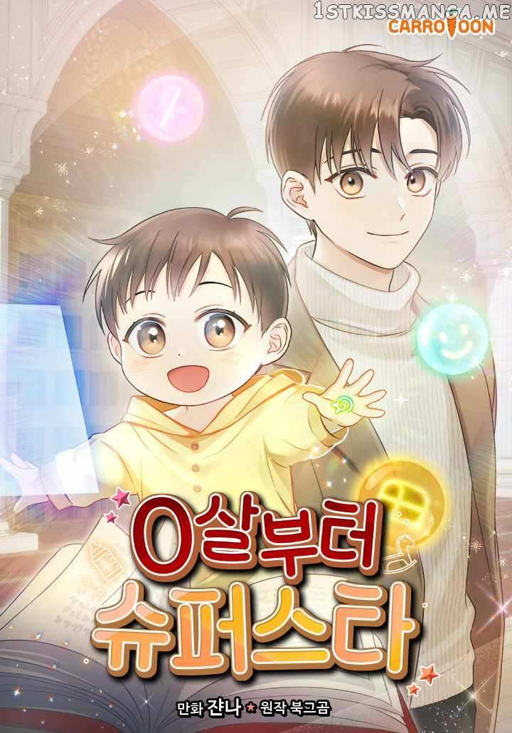 Read Superstar From Age 0 Manga Online