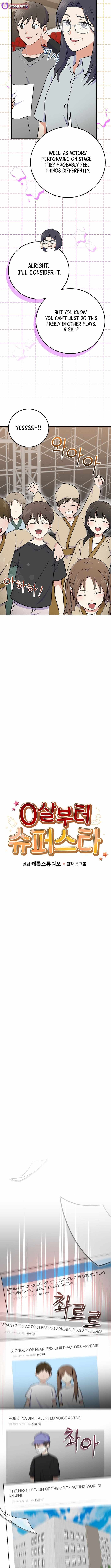 Read Superstar From Age 0 Manga Online