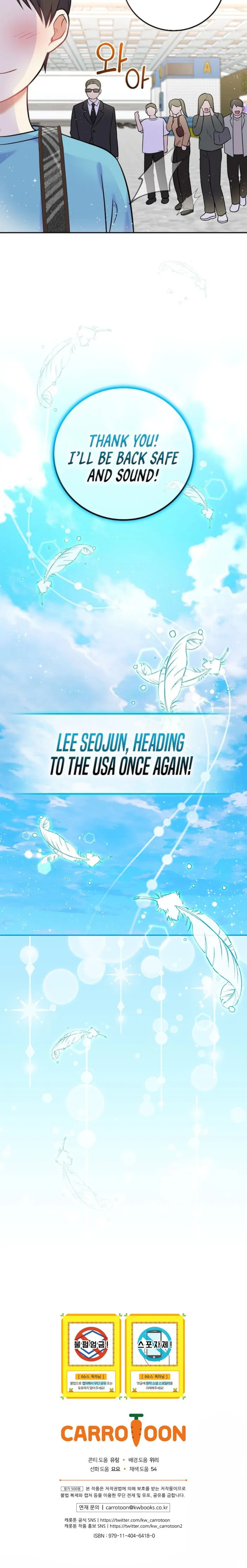 Read Superstar From Age 0 Manga Online
