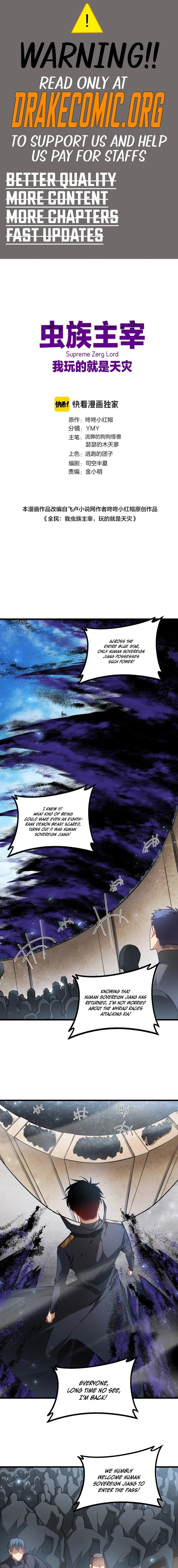 Read Supreme Zerg Lord Manga Online