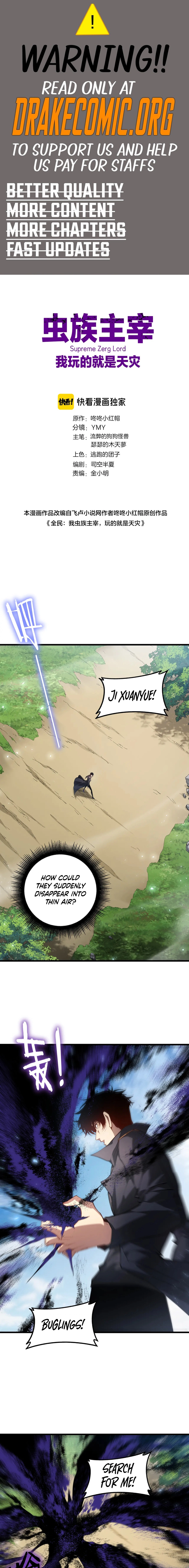 Read Supreme Zerg Lord Manga Online