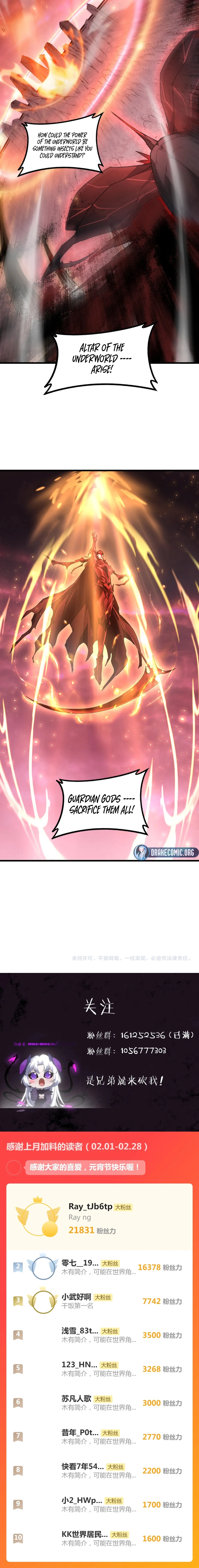 Read Supreme Zerg Lord Manga Online