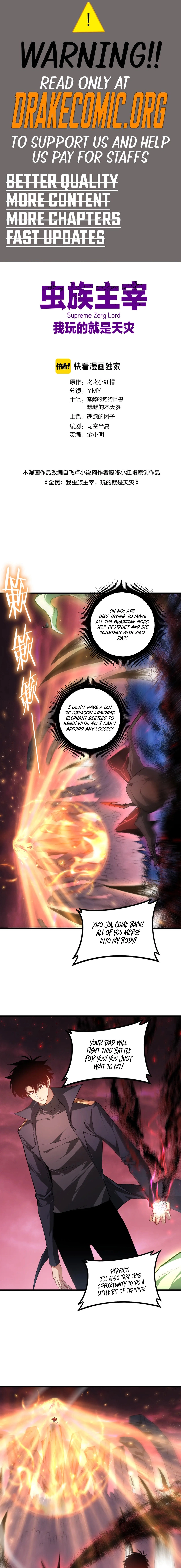 Read Supreme Zerg Lord Manga Online