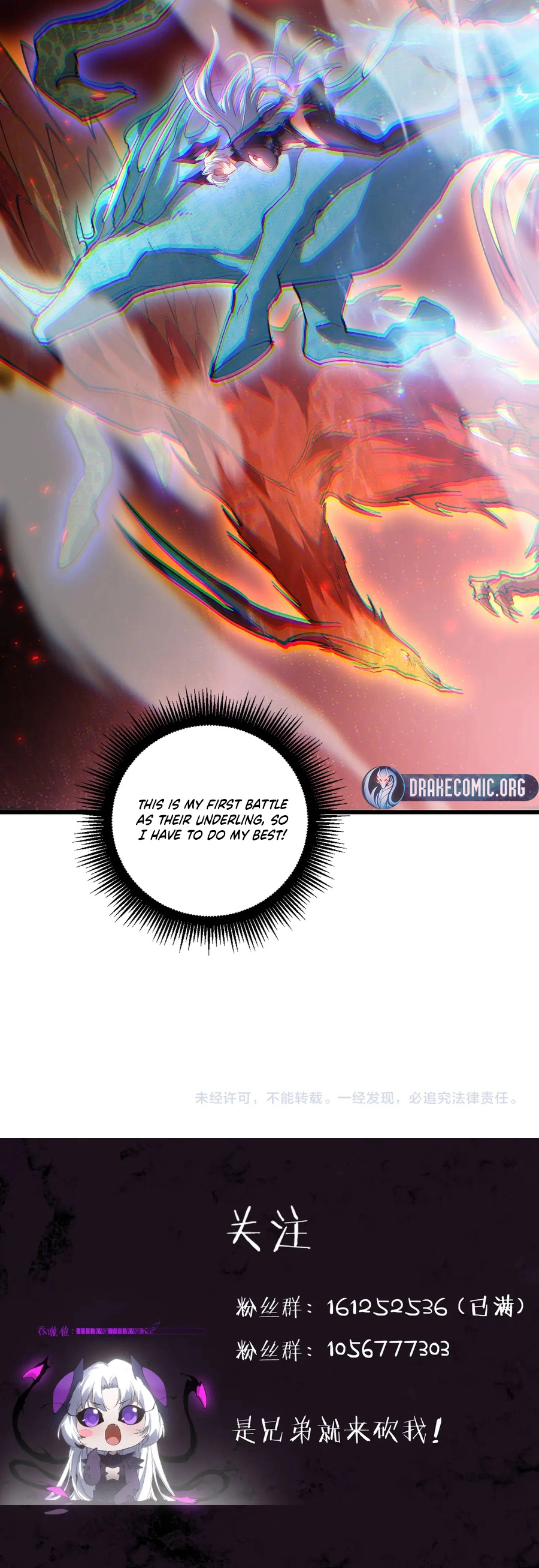 Read Supreme Zerg Lord Manga Online