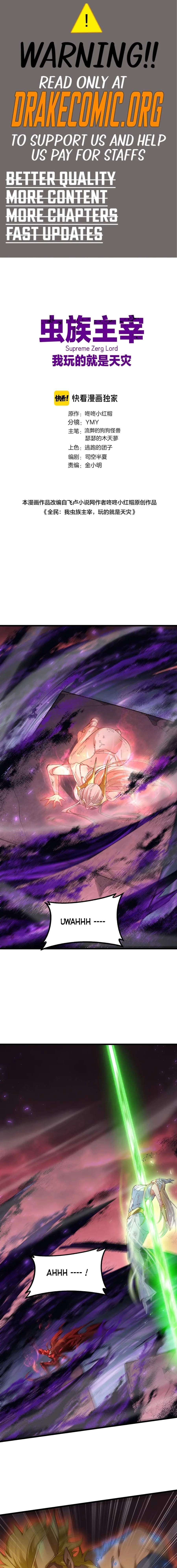 Read Supreme Zerg Lord Manga Online