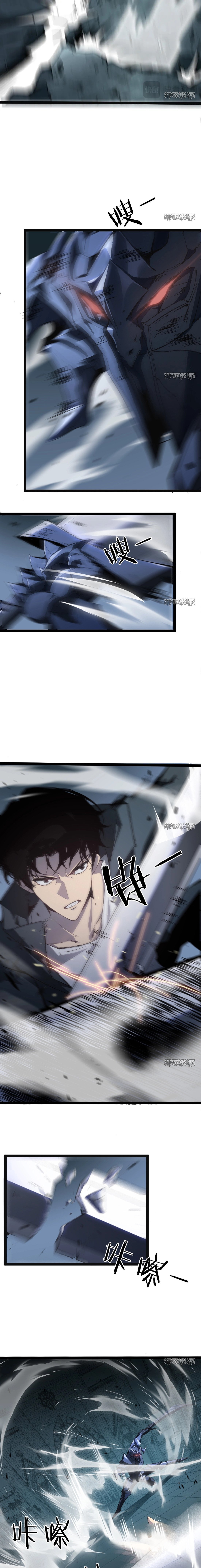 Read Supreme Zerg Lord Manga Online