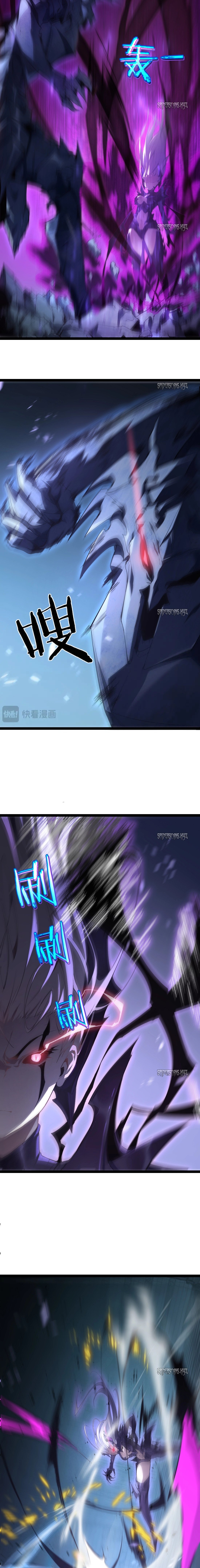 Read Supreme Zerg Lord Manga Online