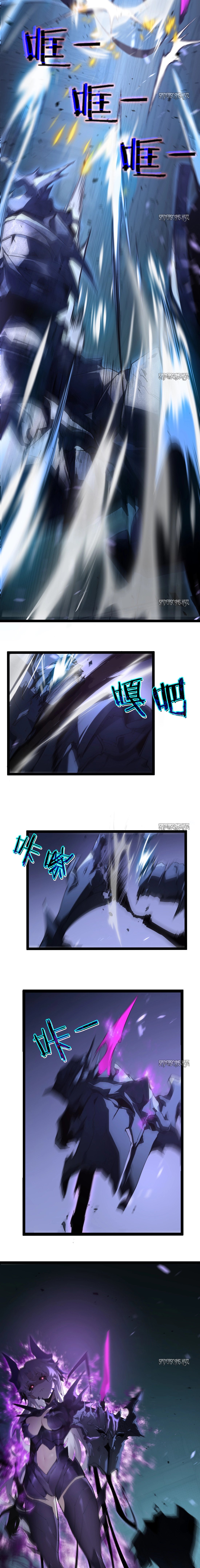 Read Supreme Zerg Lord Manga Online