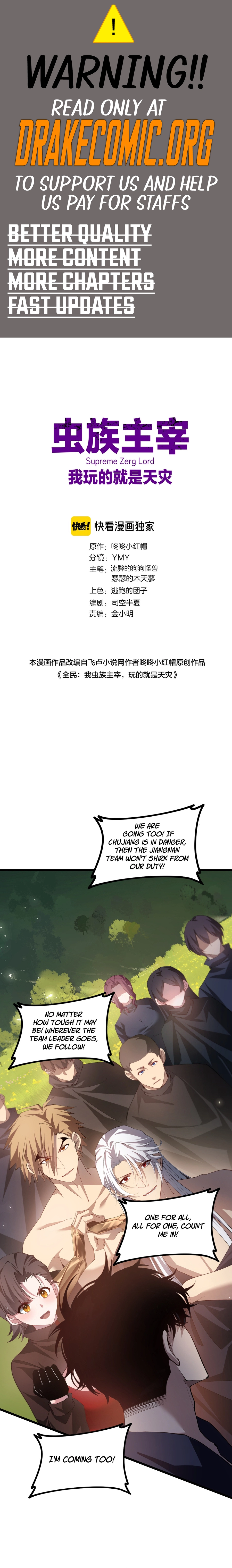 Read Supreme Zerg Lord Manga Online