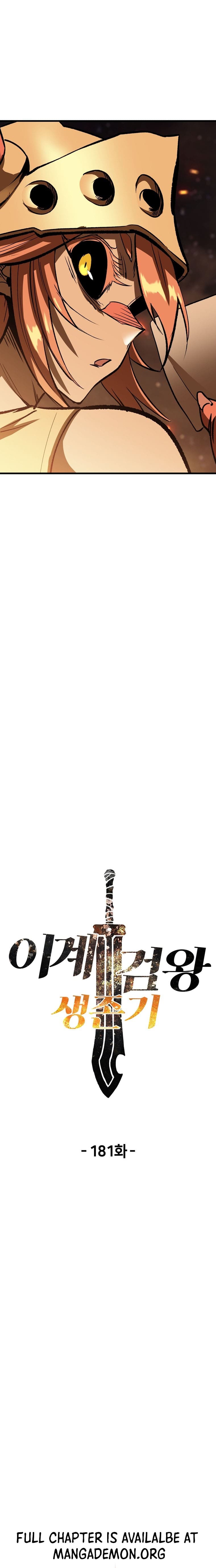 Read Survival Story Of A Sword King In A Fantasy World Manga Online