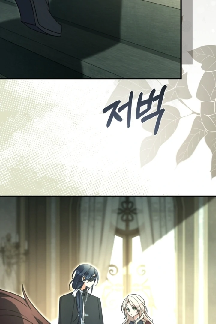 Read Surviving the Haunted School Manga Online