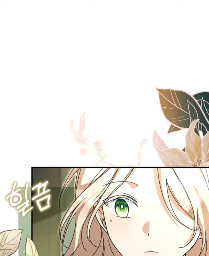 Read Surviving the Haunted School Manga Online