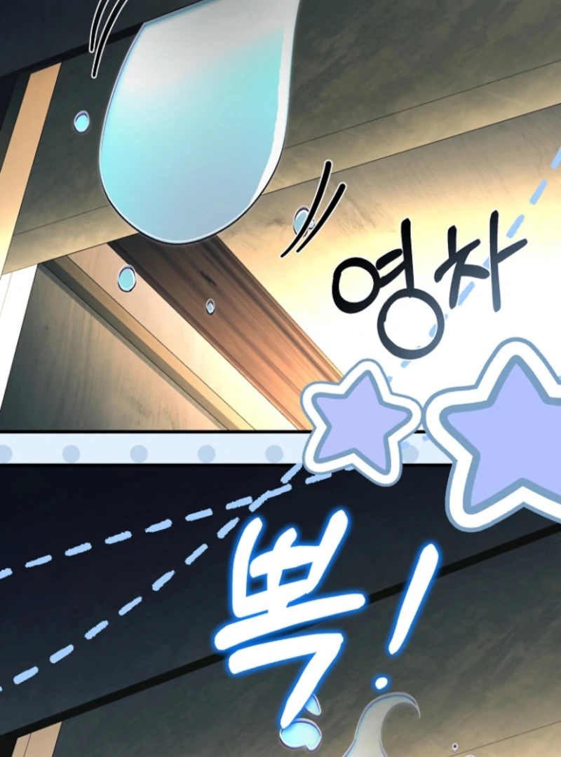 Read Surviving the Haunted School Manga Online