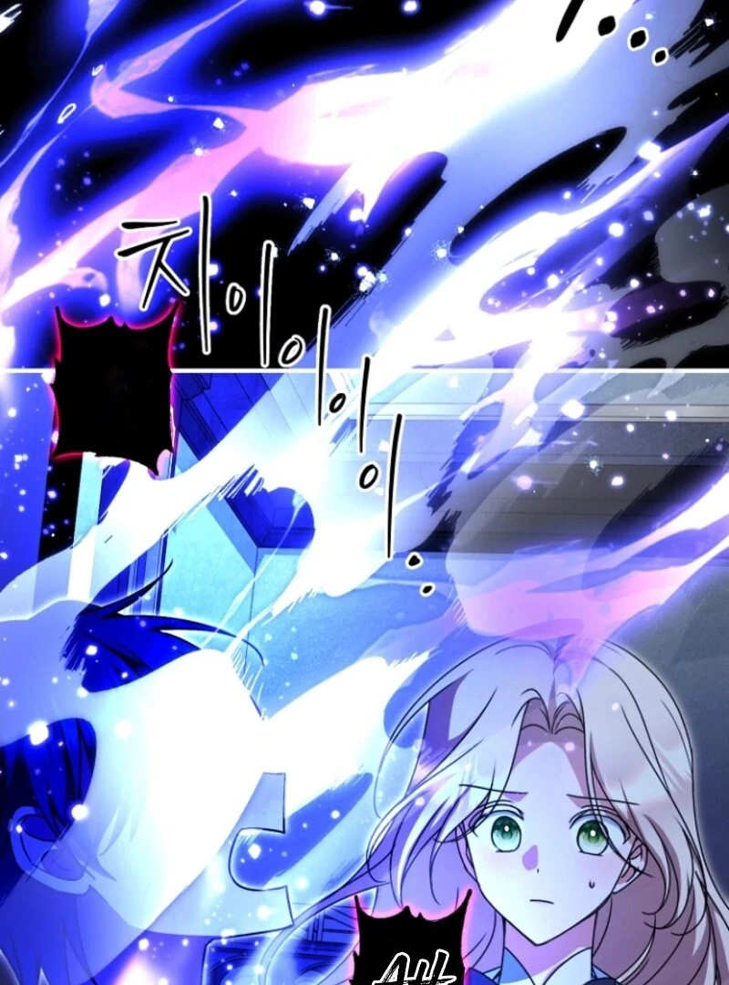 Read Surviving the Haunted School Manga Online