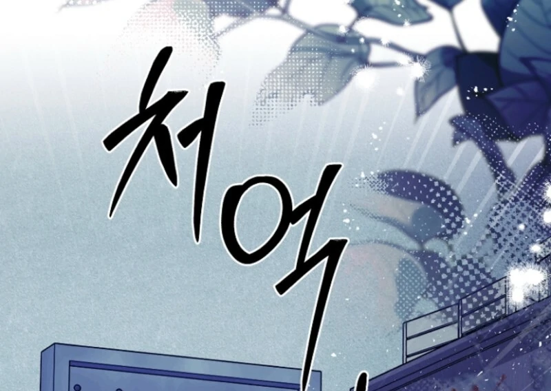 Read Surviving the Haunted School Manga Online