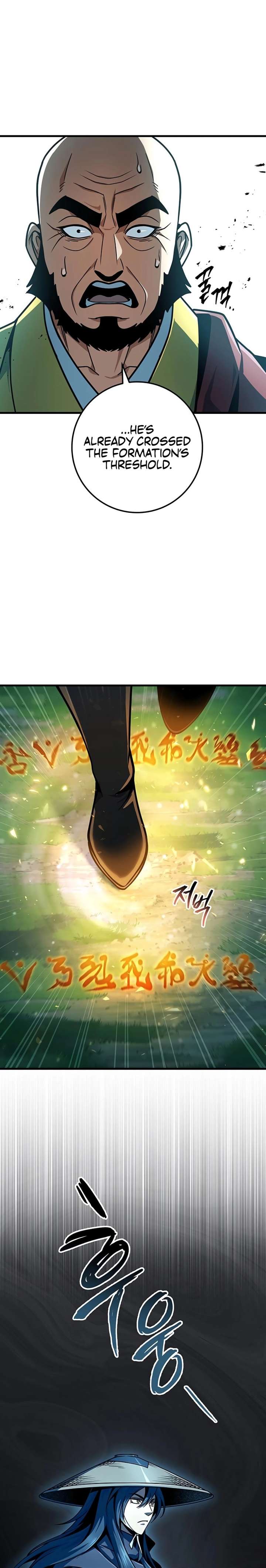 Read THE EMPEROR’S SWORD Manga Online
