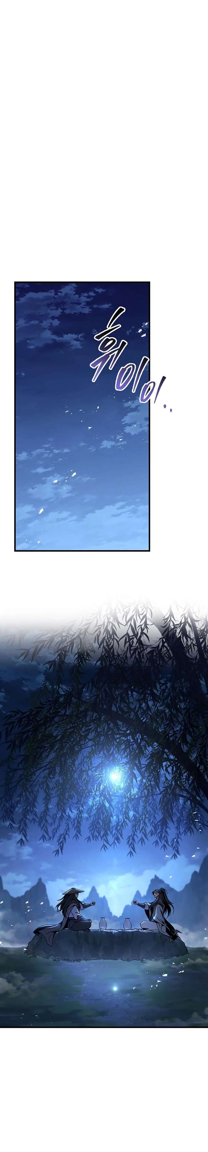 Read THE EMPEROR’S SWORD Manga Online