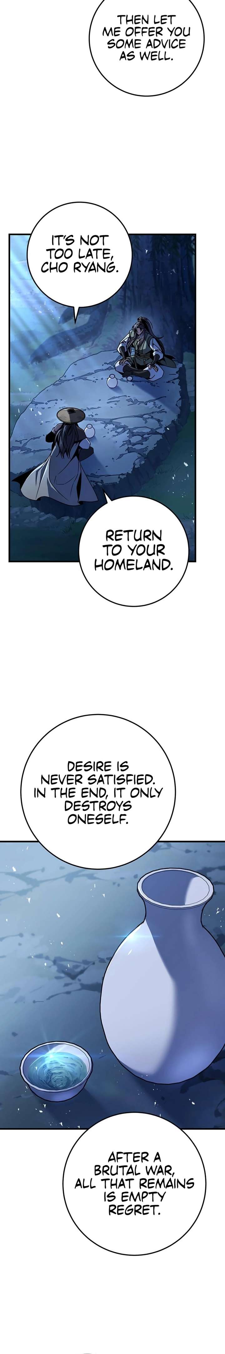Read THE EMPEROR’S SWORD Manga Online