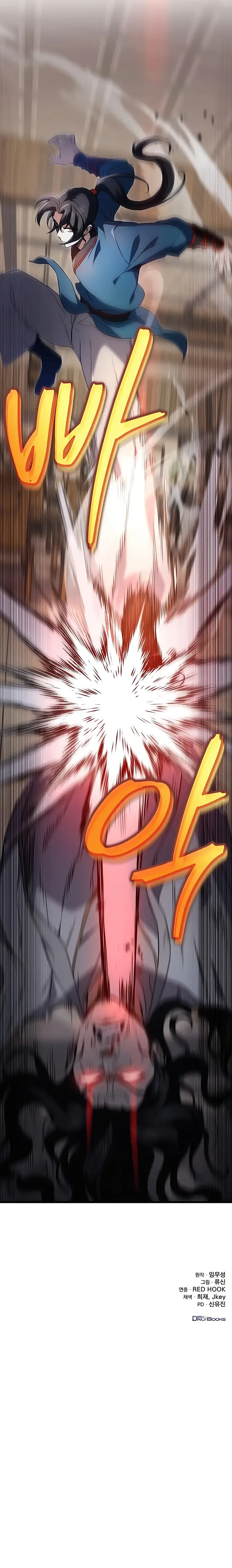Read THE EMPEROR’S SWORD Manga Online