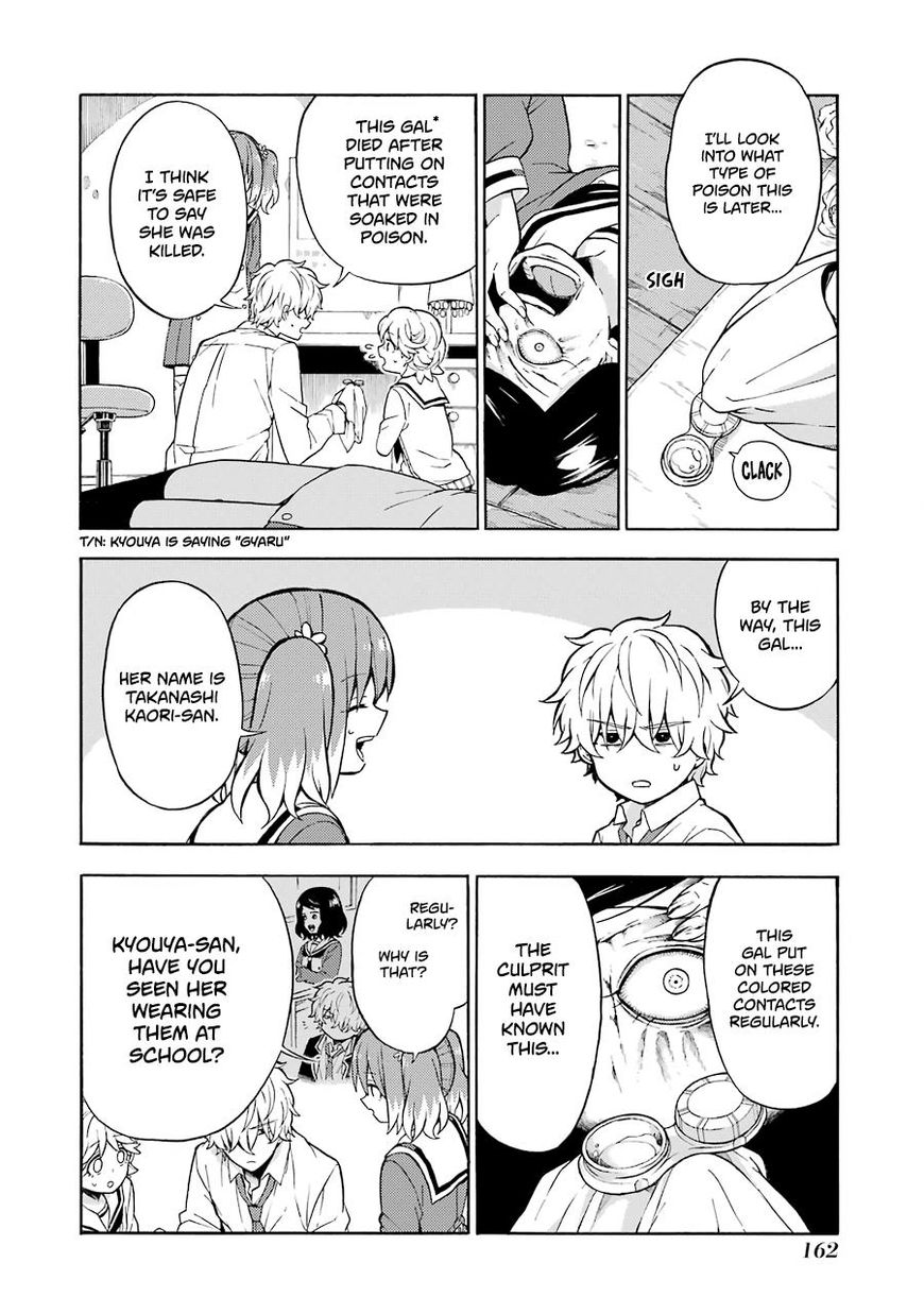 Read Talentless Nana Manga Online