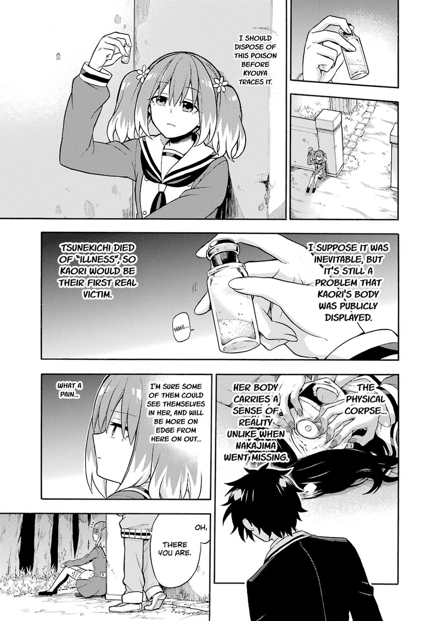 Read Talentless Nana Manga Online