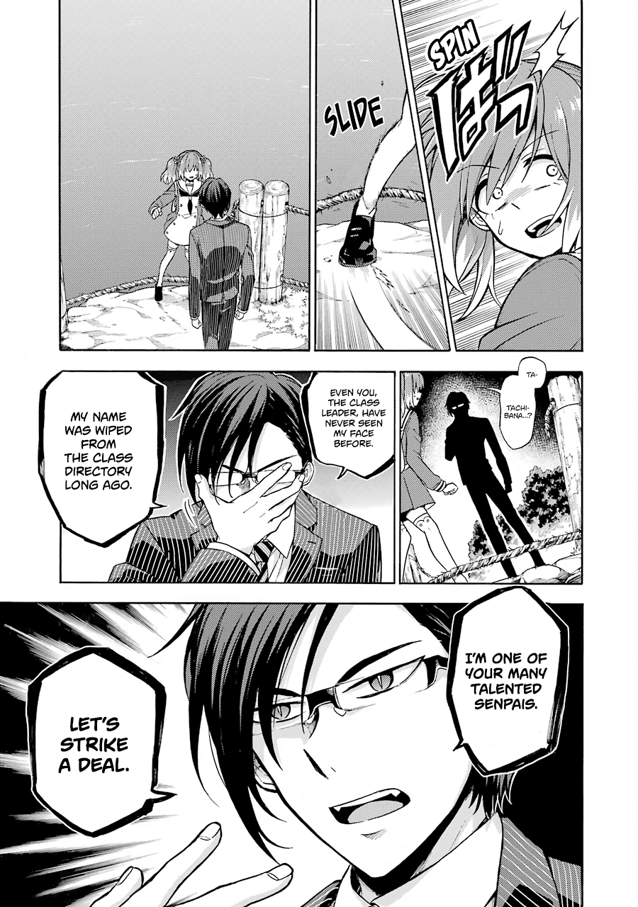 Read Talentless Nana Manga Online