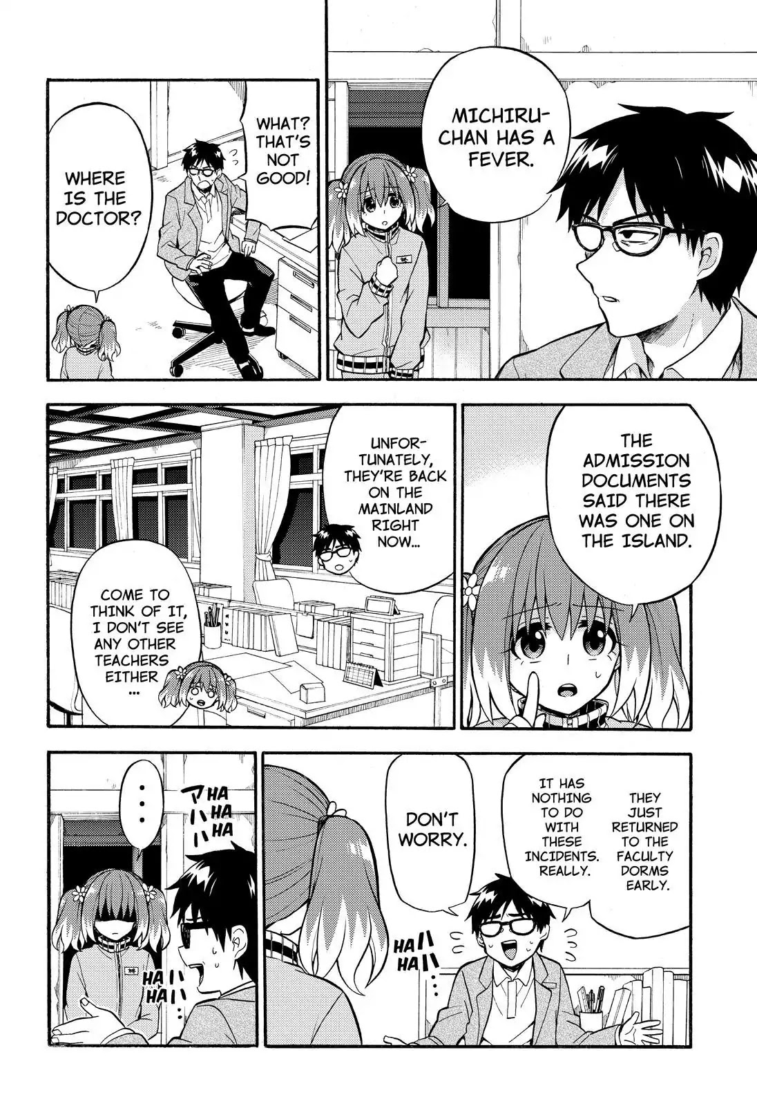 Read Talentless Nana Manga Online
