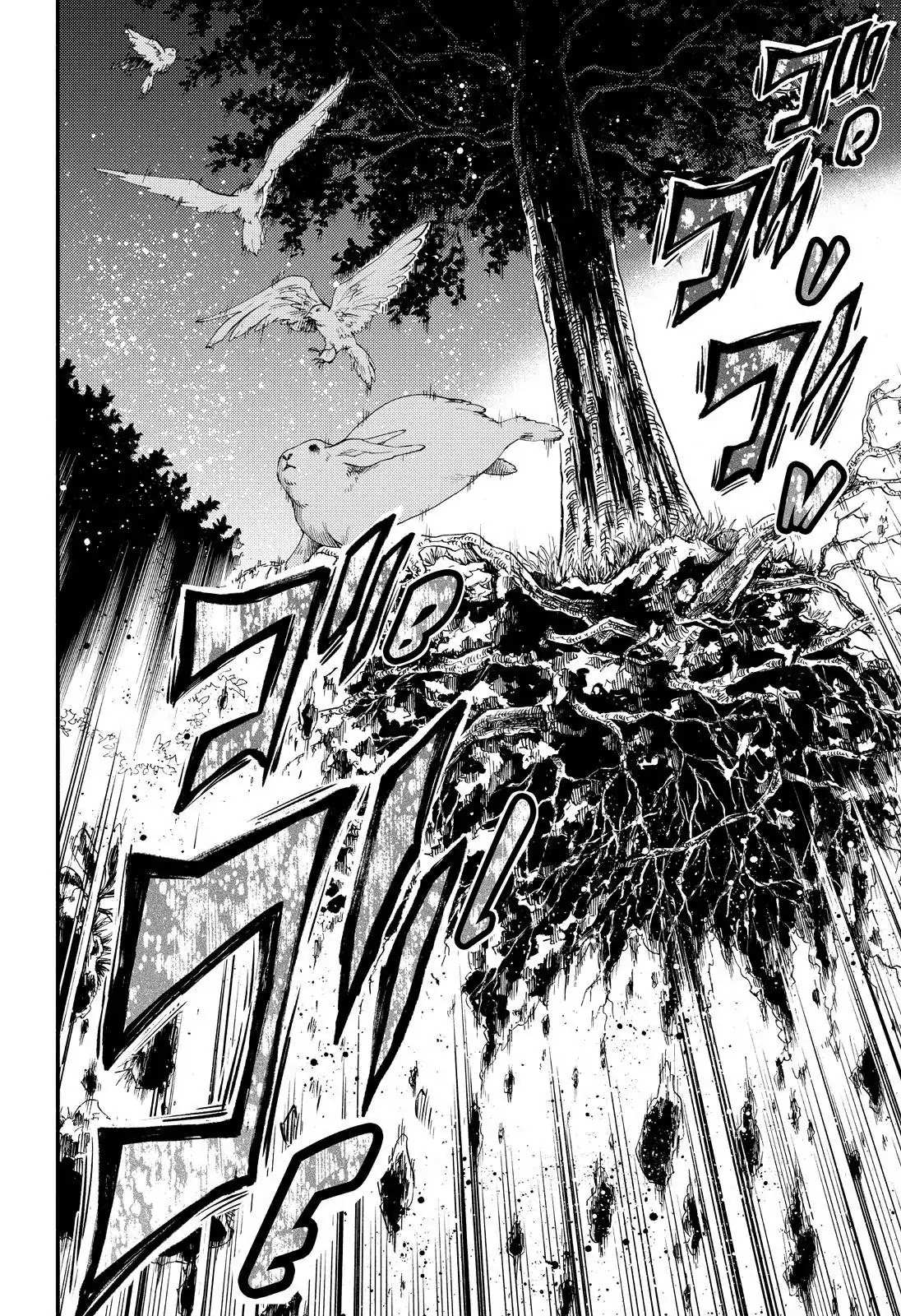 Read Talentless Nana Manga Online
