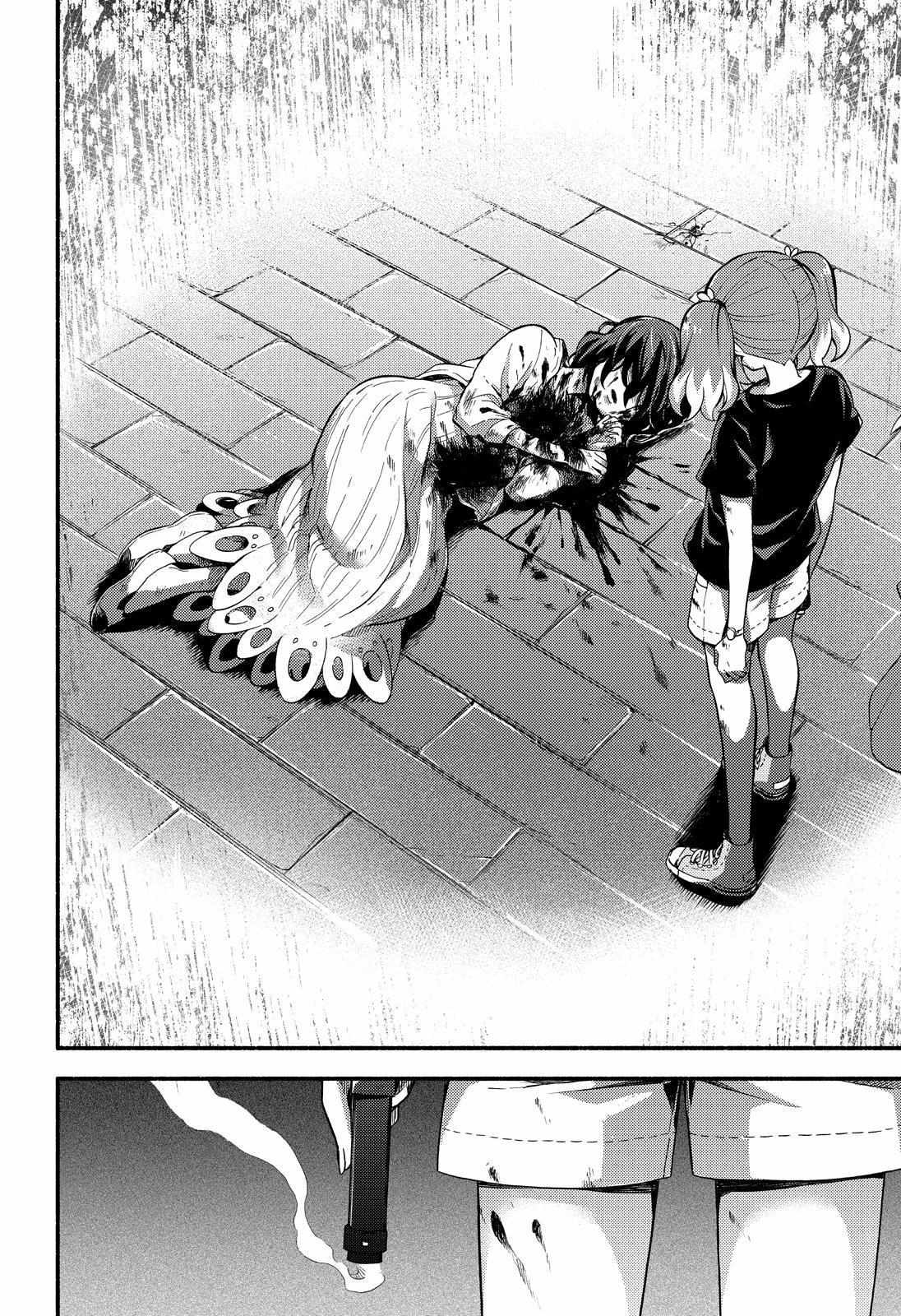 Read Talentless Nana Manga Online