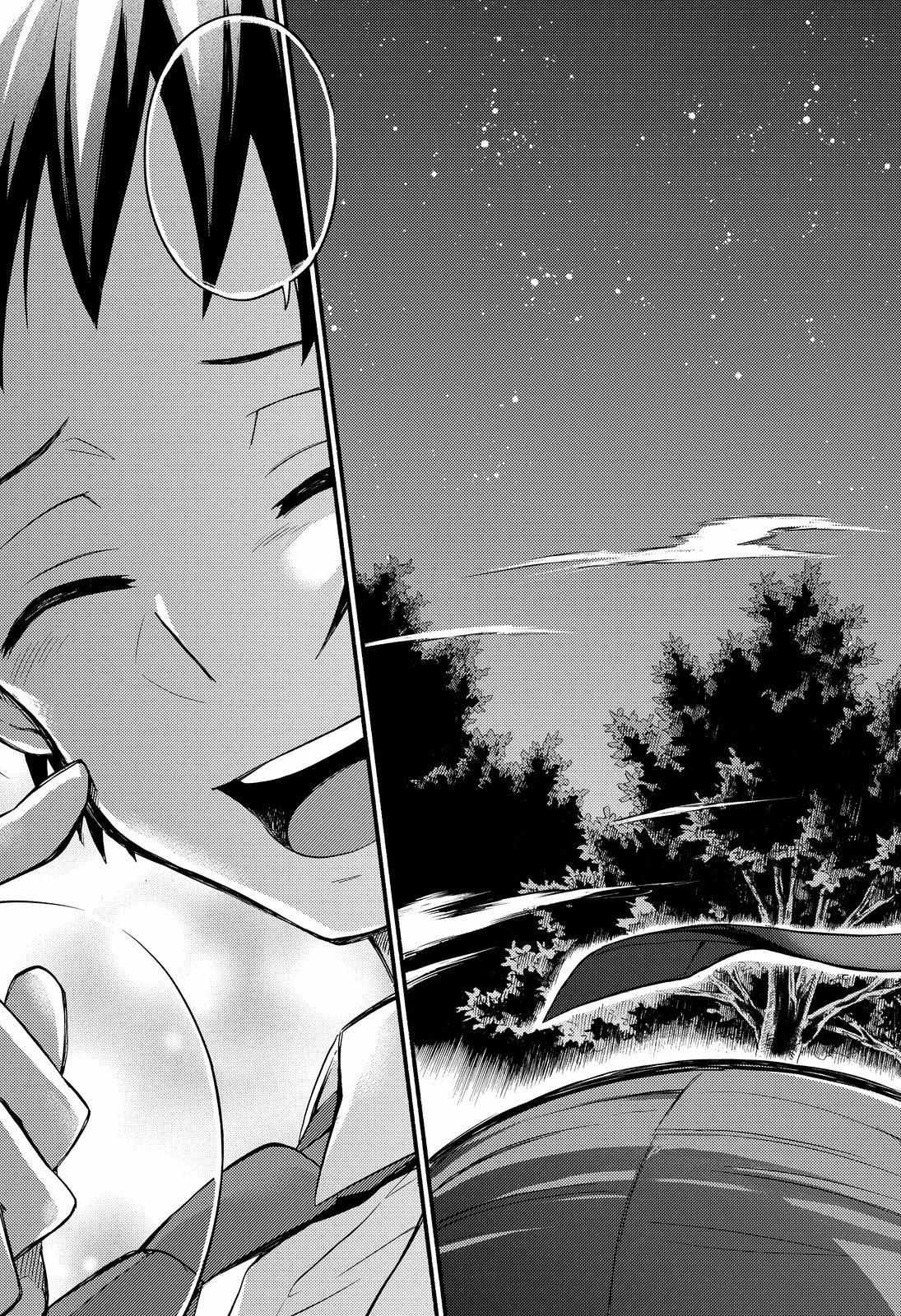 Read Talentless Nana Manga Online
