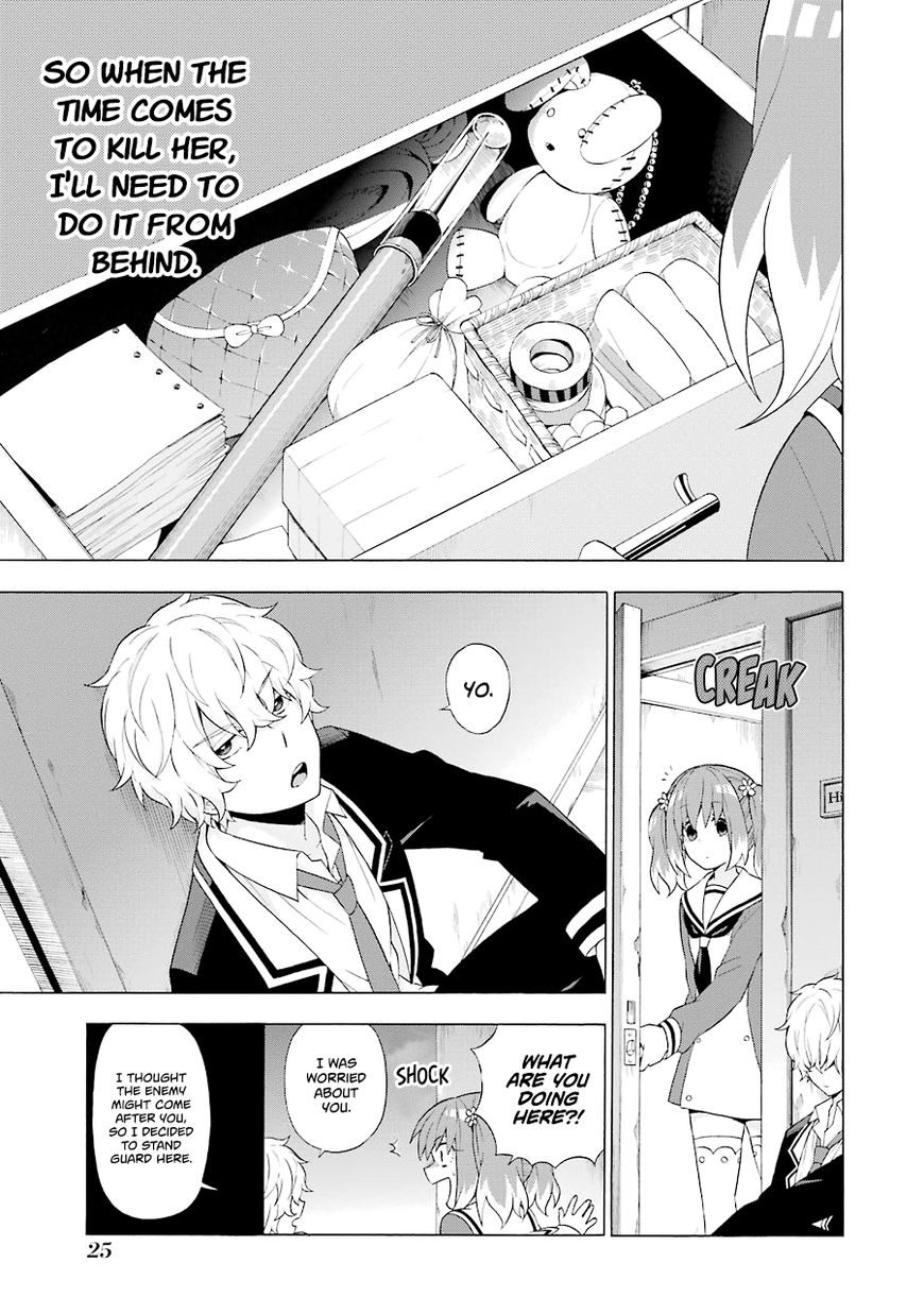 Read Talentless Nana Manga Online