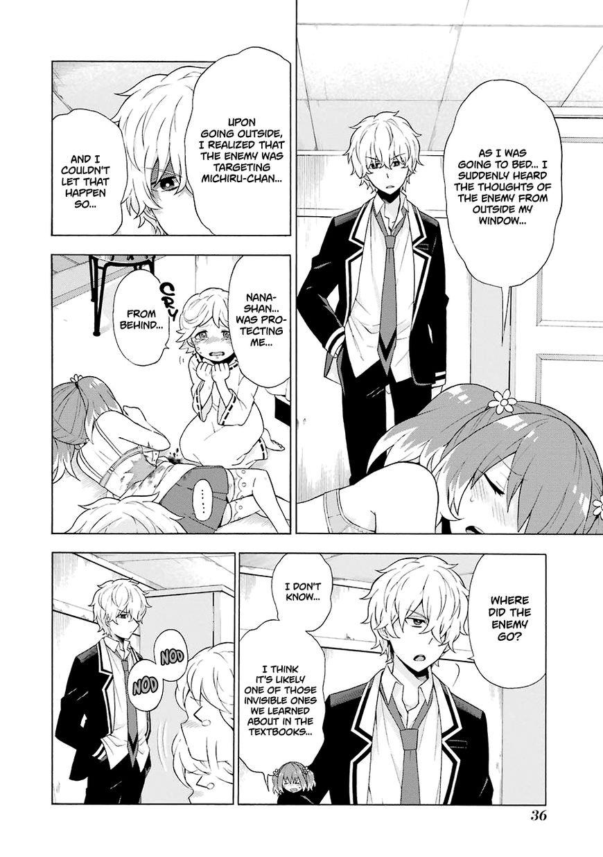 Read Talentless Nana Manga Online