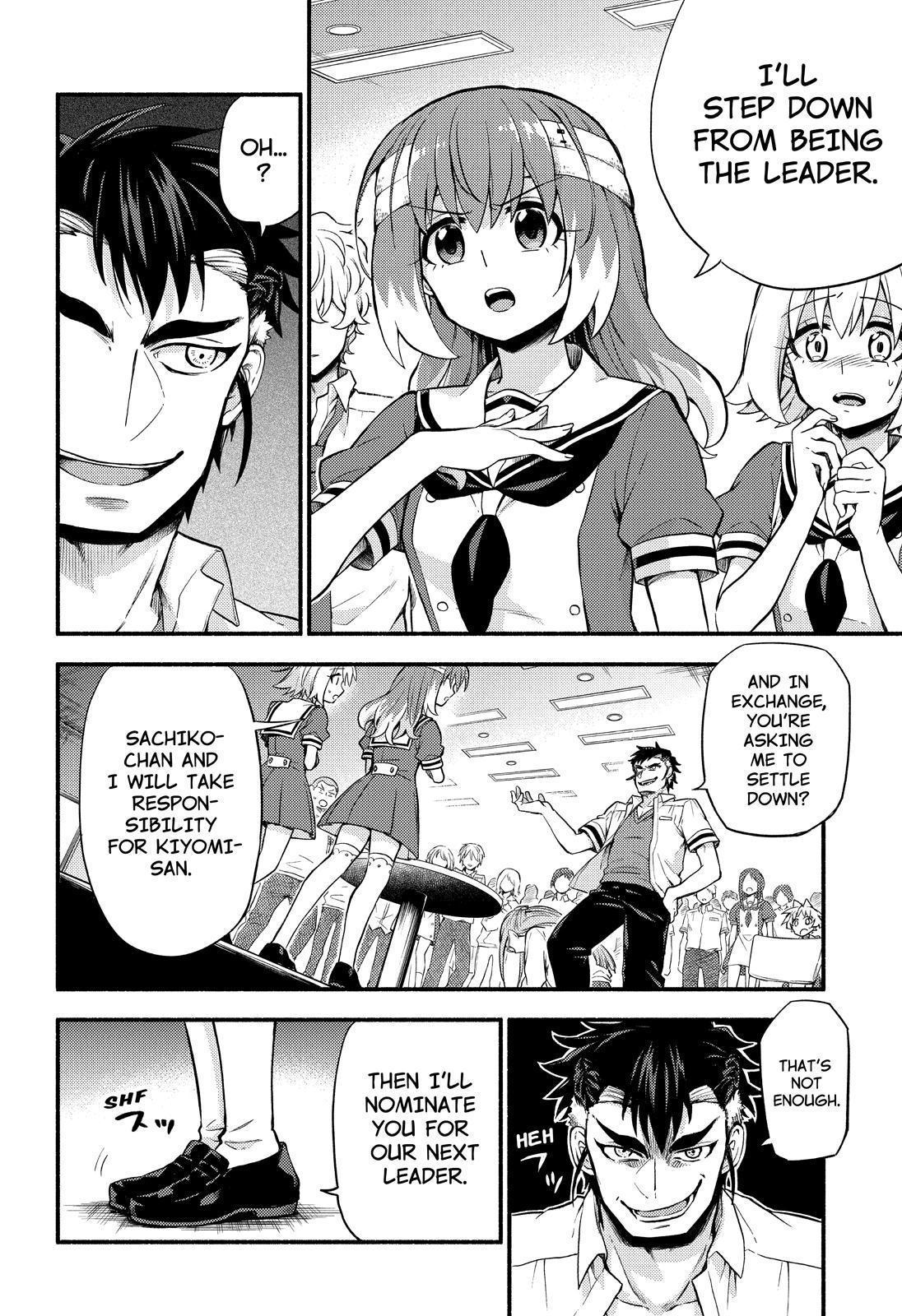Read Talentless Nana Manga Online