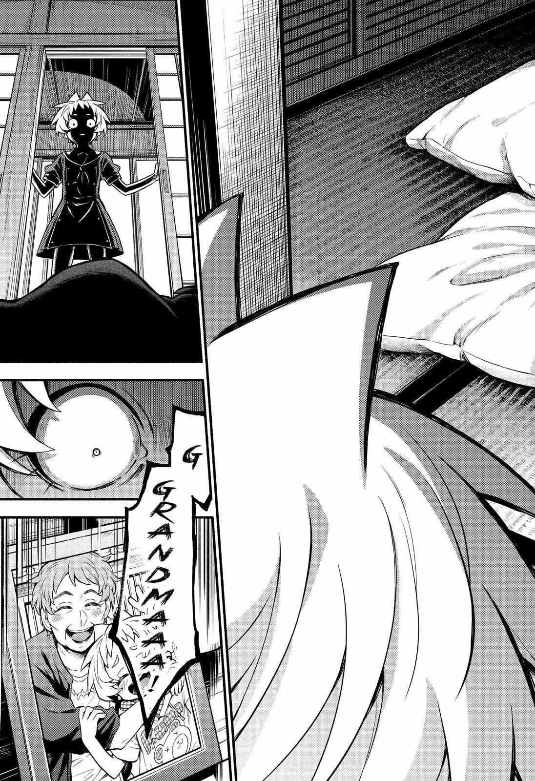 Read Talentless Nana Manga Online