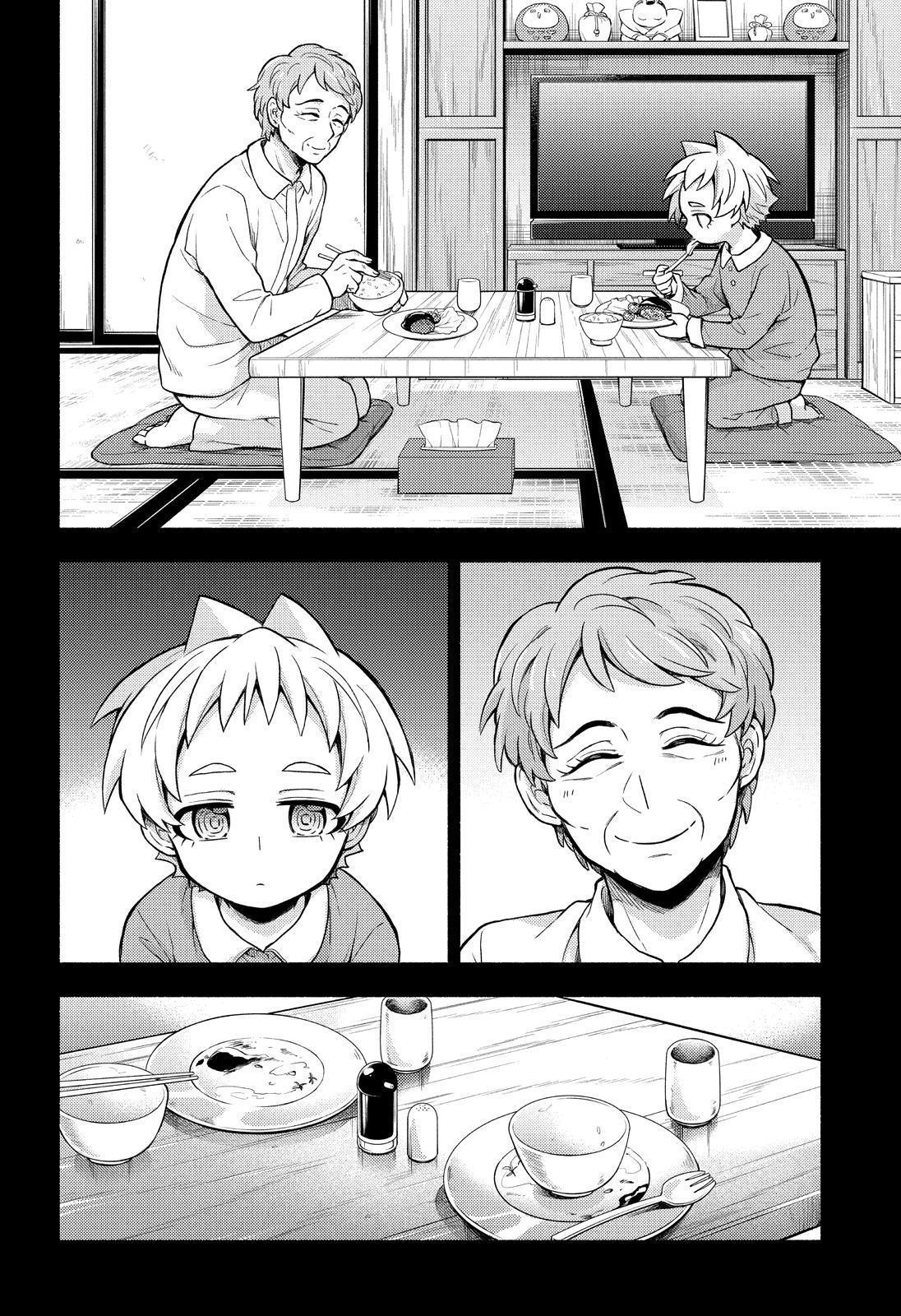 Read Talentless Nana Manga Online