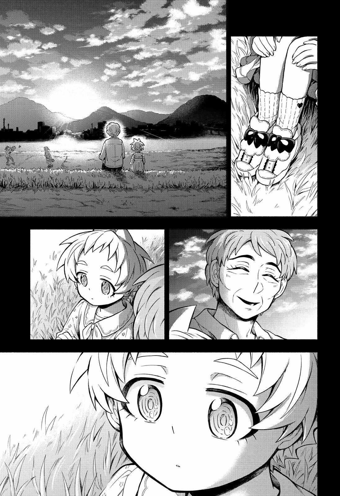 Read Talentless Nana Manga Online